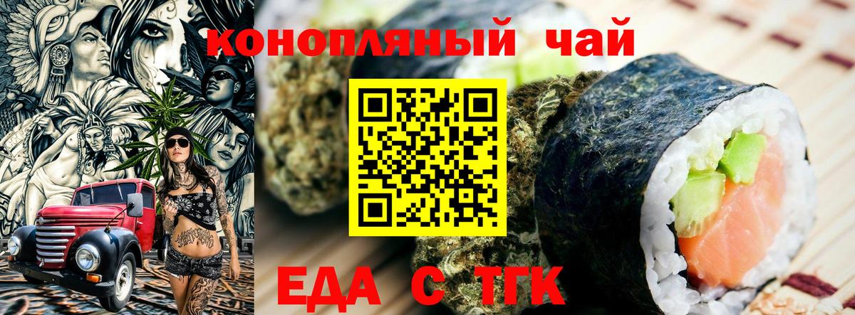 Canna-Cookies марихуана  Вход с VPN  Алатырь 