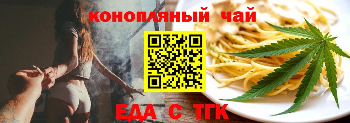 Canna-Cookies марихуана Алатырь