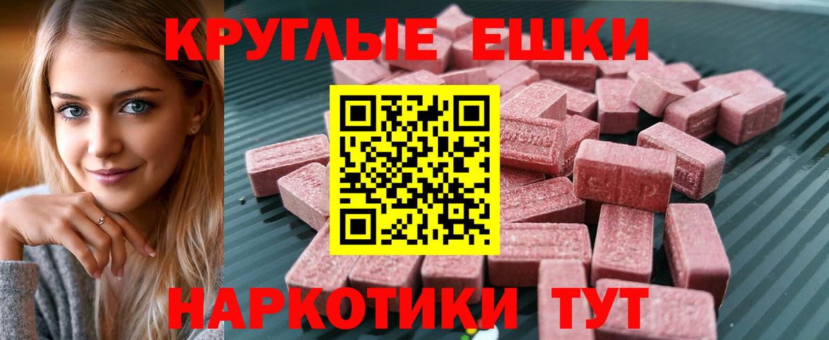 ЭКСТАЗИ Дубай  Экстази XTC  Вход с VPN  darknet клад  Алатырь 