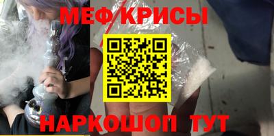 spice Пенза