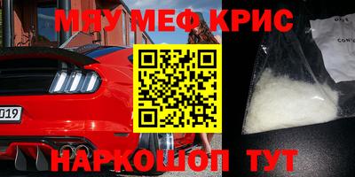 меф Первоуральск