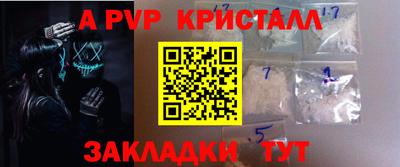 меф Первоуральск
