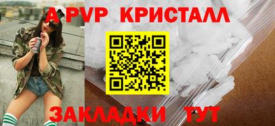 меф Первоуральск