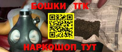 spice Пенза