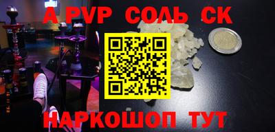 jwh Партизанск