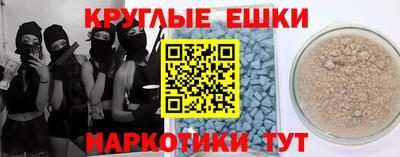 spice Пенза