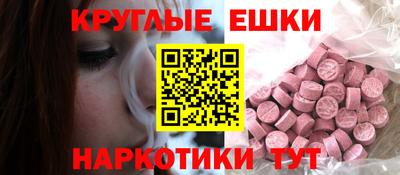 меф Первоуральск