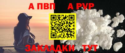 spice Пенза