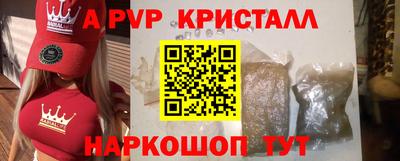 spice Пенза