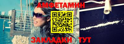 меф Первоуральск