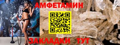 spice Пенза