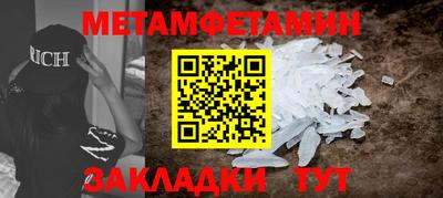 меф Первоуральск