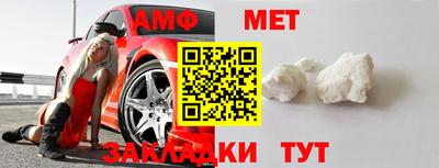 меф Первоуральск