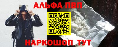 меф Первоуральск
