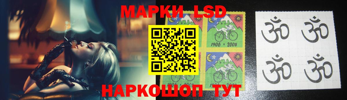 ЛСД экстази кислота  Лсд 25 экстази ecstasy  Вход с VPN  Алатырь 