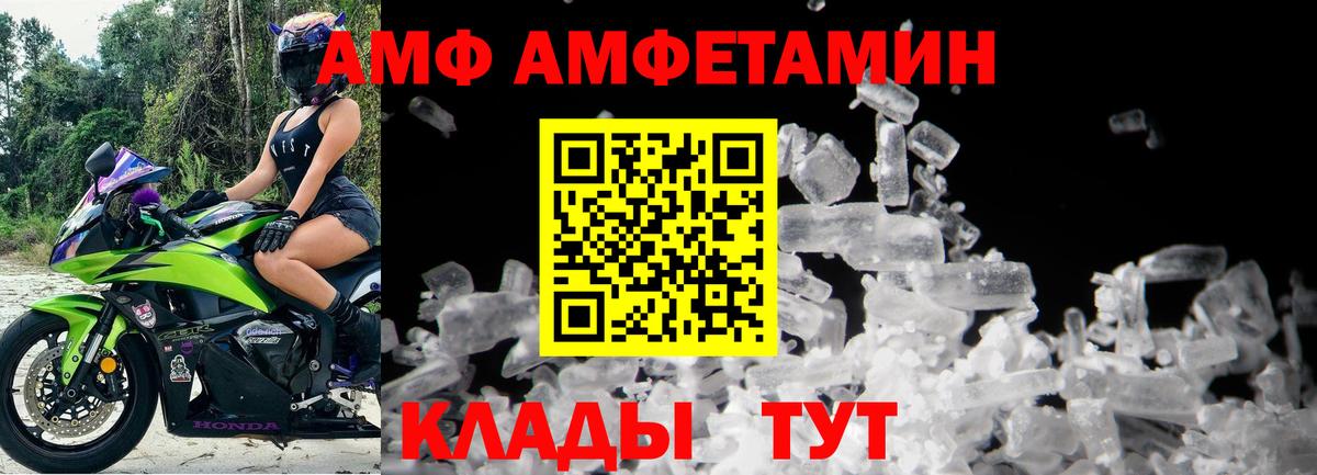 Алатырь  Метамфетамин Декстрометамфетамин 99.9%  Метамфетамин Декстрометамфетамин 99.9%  Вход с VPN 