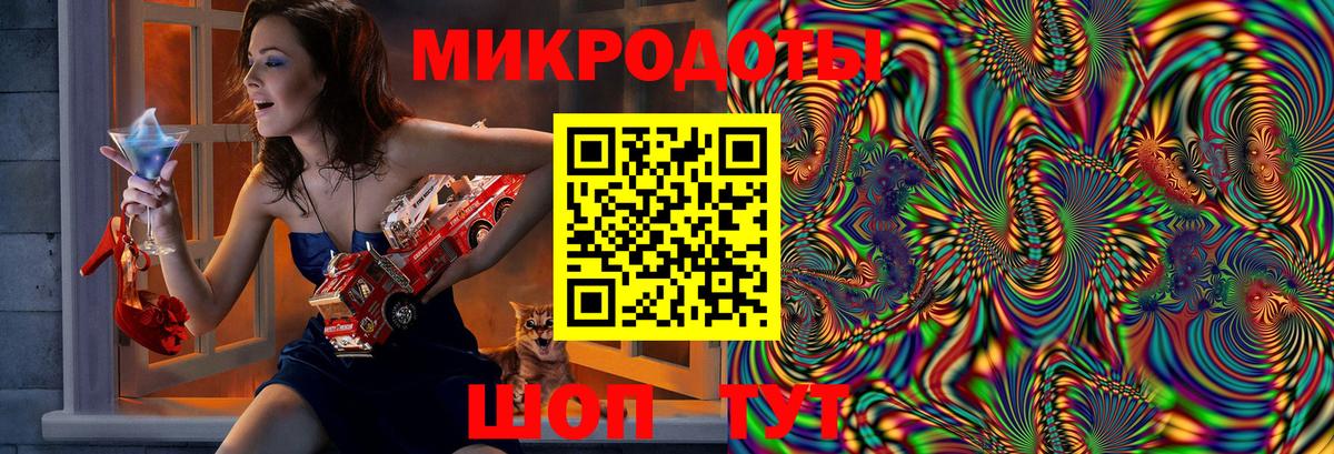 Псилоцибиновые грибы Psilocybine cubensis  Галлюциногенные грибы MAGIC MUSHROOMS  Вход с VPN  Алатырь 